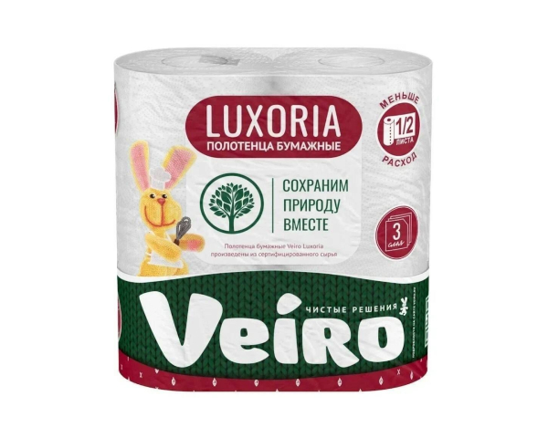 Полотенце бумажное с втулкой 3сл Вейро 2 рул/уп