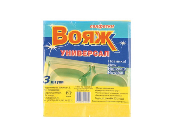 Салфетка вискозная Вояж Универал 30*37 3шт/уп