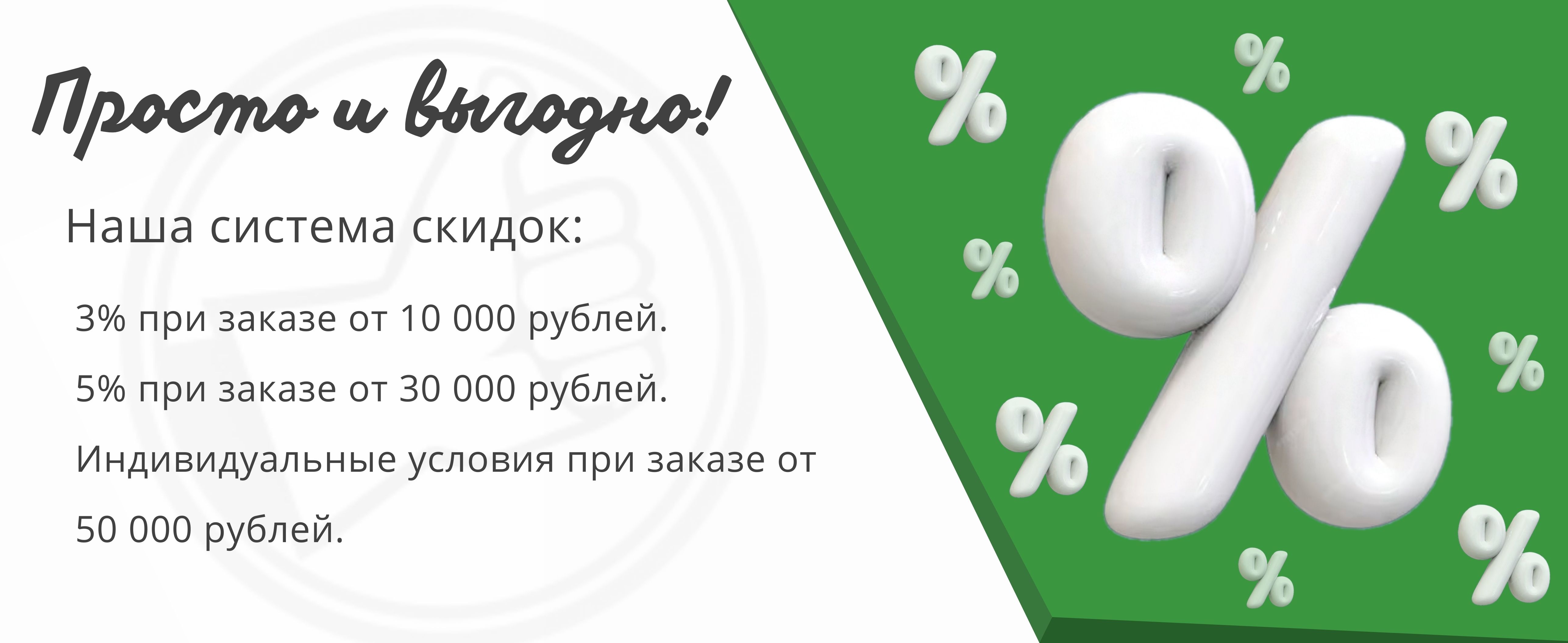 и выгодно (2)